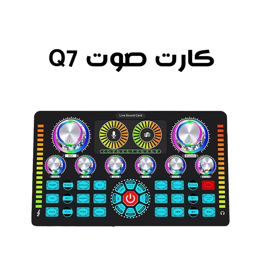 1744715555329680914.jpeg ميكسر Q7 للبث المباشر Live Audio Interface - الصورة 1